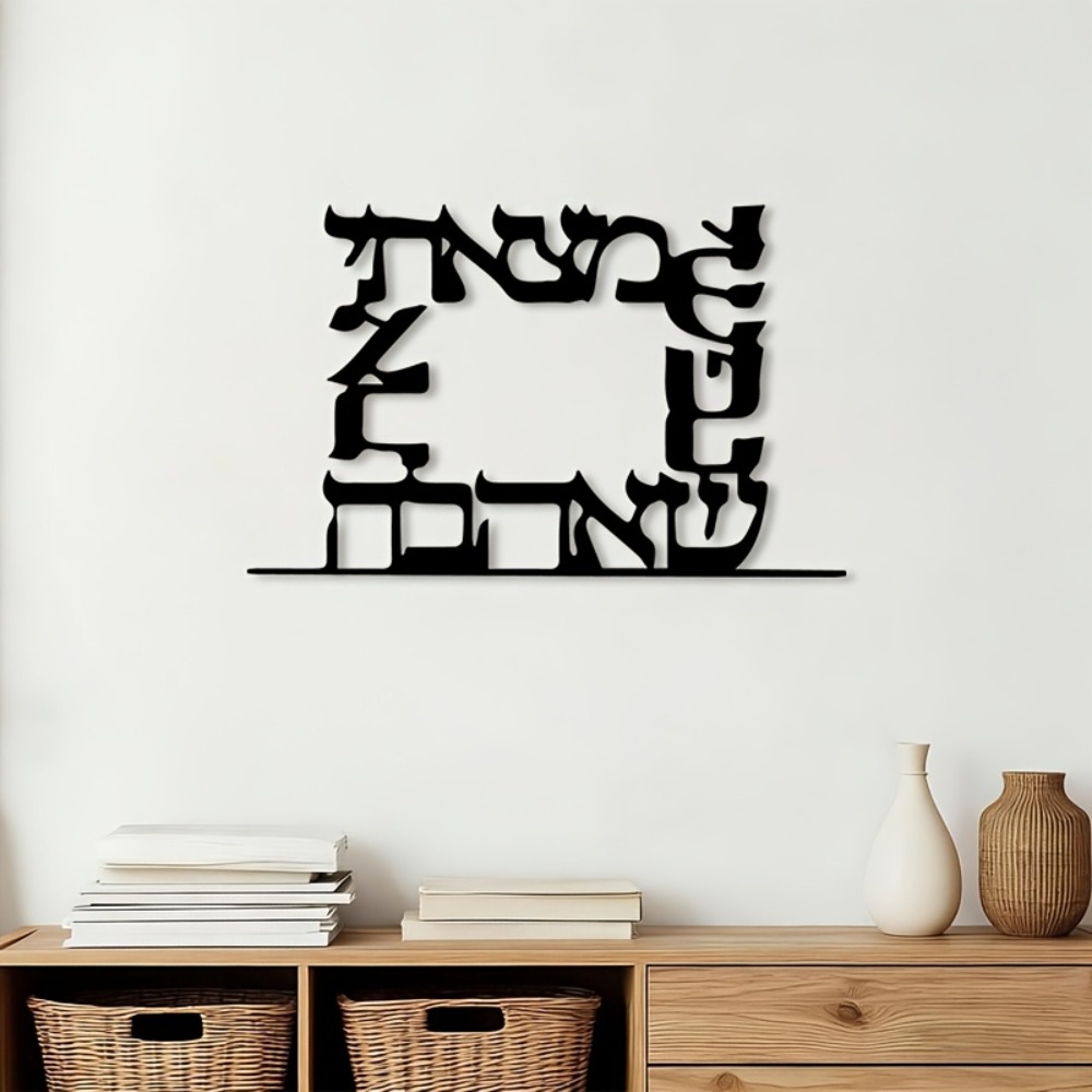 Home Office Decor - CIFBUY Arte de pared de metal