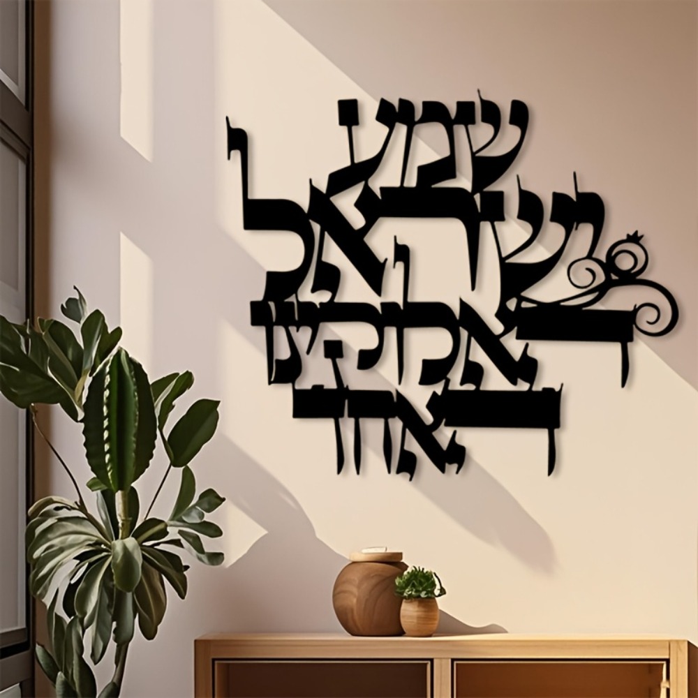 Home Office Decor - CIFBUY Arte de pared de hierro,