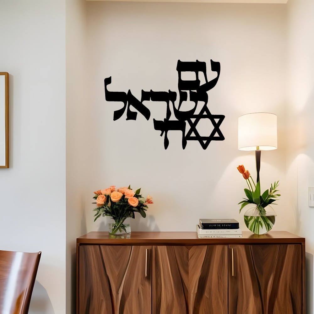 Home Office Decor - CIFBUY Arte de pared de hierro