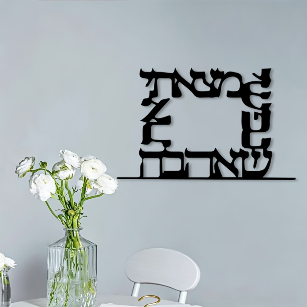 CIFBUY Arte de pared de metal  - Home Office Decor reseña y precio