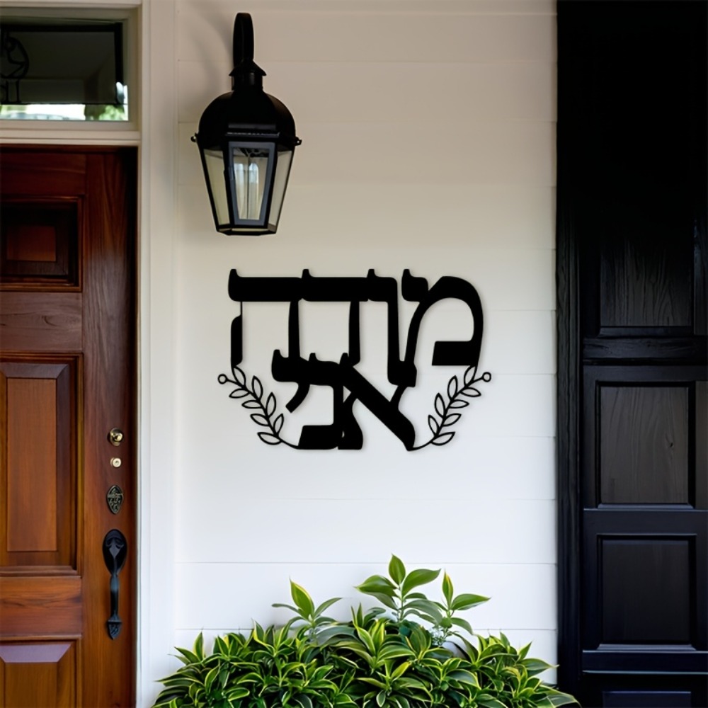 CIFBUY Arte de Pared de Hierro - Home Office Decor reseña y precio