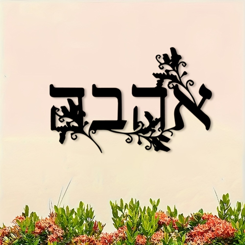 CIFBUY Arte de Pared de Hierro - Home Office Decor reseña y precio